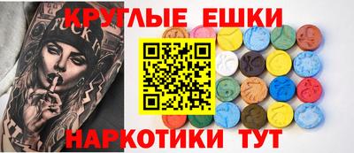 спиды Сланцы