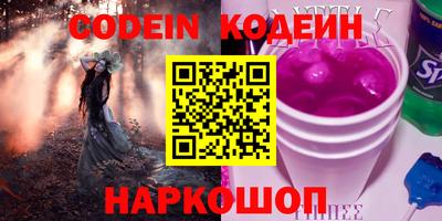 ALPHA PVP Славянск-на-Кубани