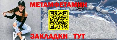 спиды Сланцы