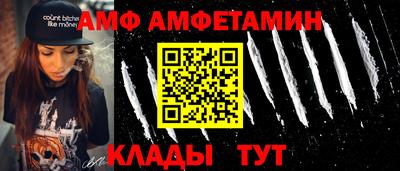 спиды Сланцы