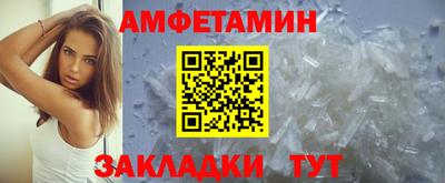 ALPHA PVP Славянск-на-Кубани