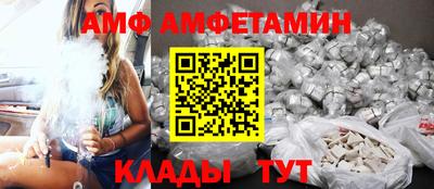 прущие крисы Славгород