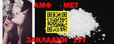 спиды Сланцы
