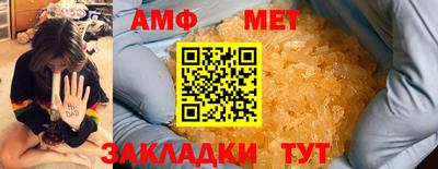 спиды Сланцы