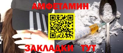 спиды Сланцы