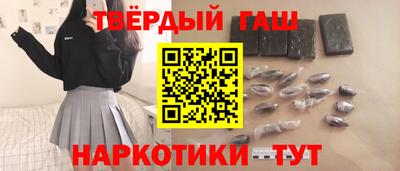 ALPHA PVP Славянск-на-Кубани