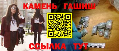 прущие крисы Славгород