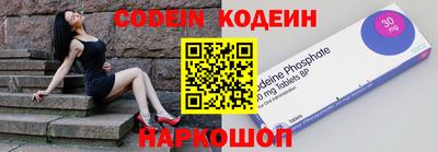 прущие крисы Славгород