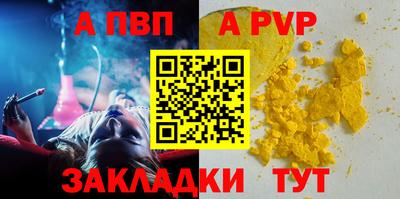 спиды Сланцы