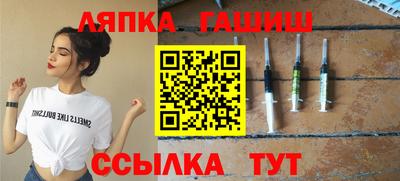 спиды Сланцы