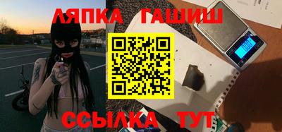 прущие крисы Славгород