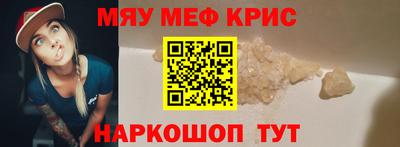 спиды Сланцы