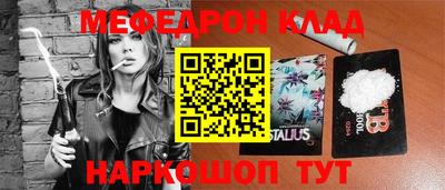 ALPHA PVP Славянск-на-Кубани
