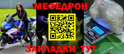прущие крисы Славгород