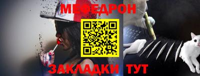 спиды Сланцы
