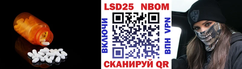 блэк спрут ТОР  Череповец  Лсд 25 экстази кислота 