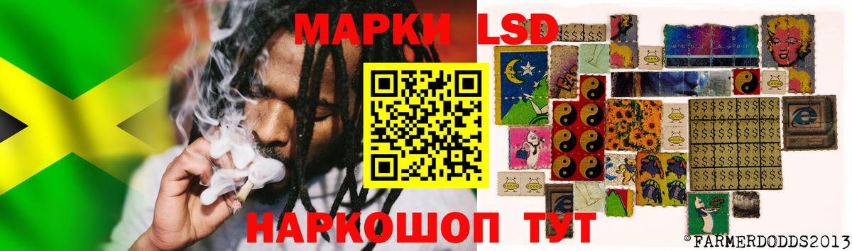 ЛСД экстази ecstasy Череповец