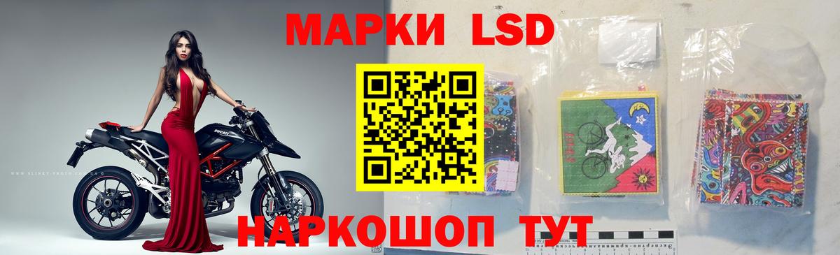 Лсд 25 экстази  Лсд 25 экстази ecstasy  Вход с VPN  Череповец  Лсд 25 экстази ecstasy 