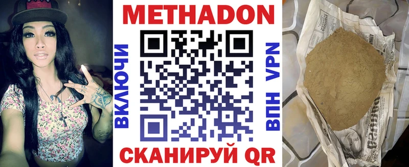 blacksprut ССЫЛКА  Череповец  МЕТАДОН белоснежный 