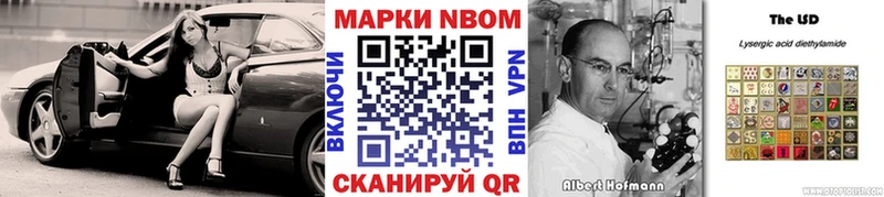 Марки NBOMe 1500мкг  наркотики  Череповец 