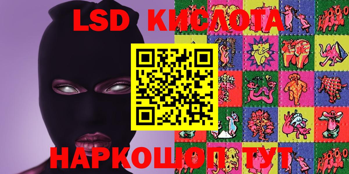Марки N-bome 1500мкг  Вход с VPN  Череповец 