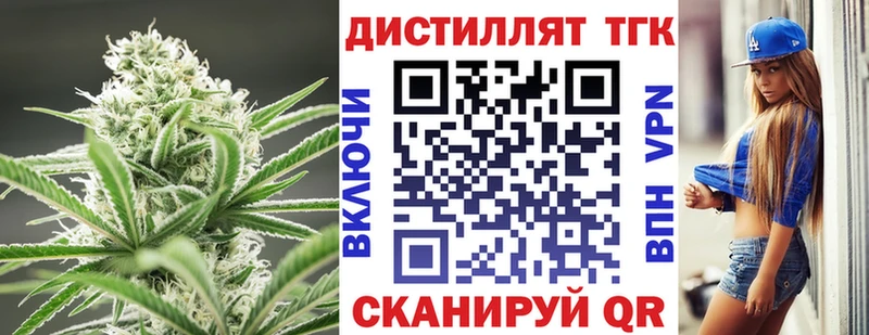 купить   Череповец  ссылка на мегу зеркало  ТГК вейп с тгк 