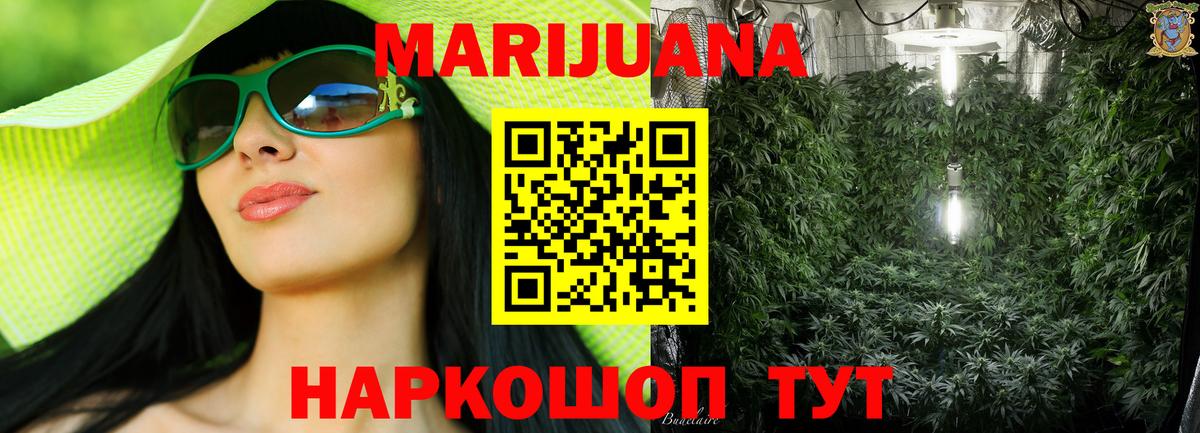 Бошки марихуана конопля Череповец