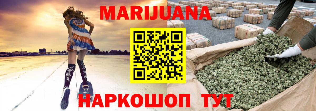 ГАШИШ Череповец