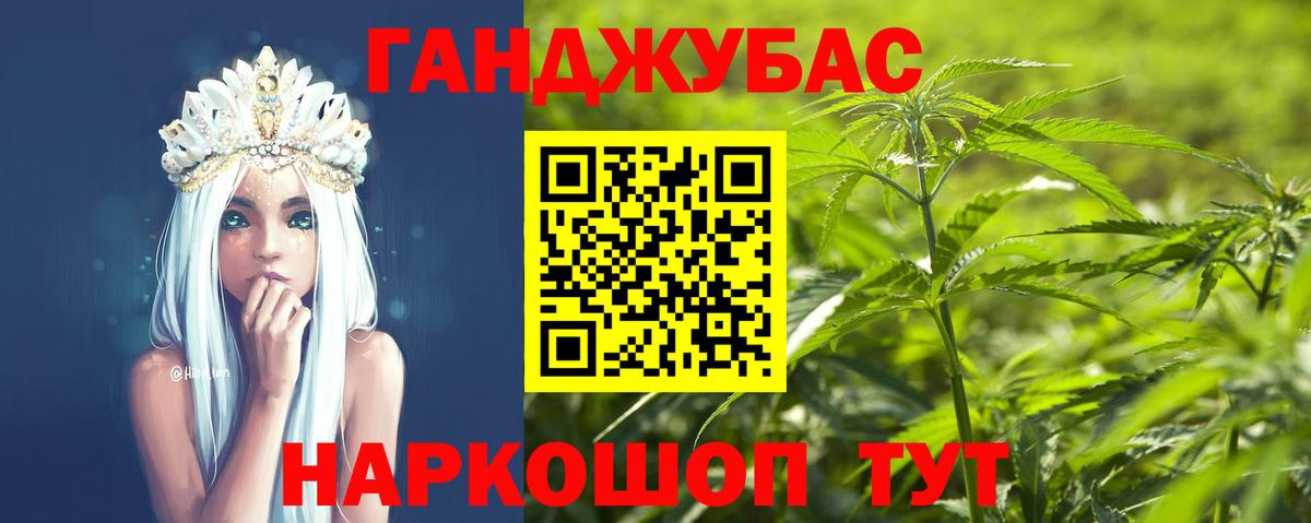 Каннабис гибрид  Шишки марихуана марихуана  Череповец  Вход с VPN 
